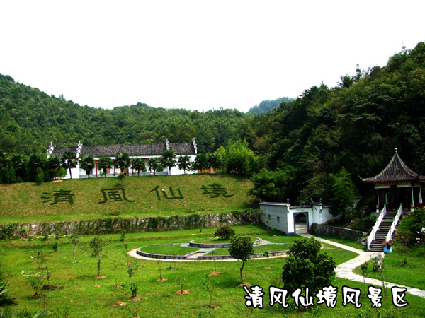 婺源清风仙境
