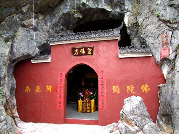婺源清风仙境