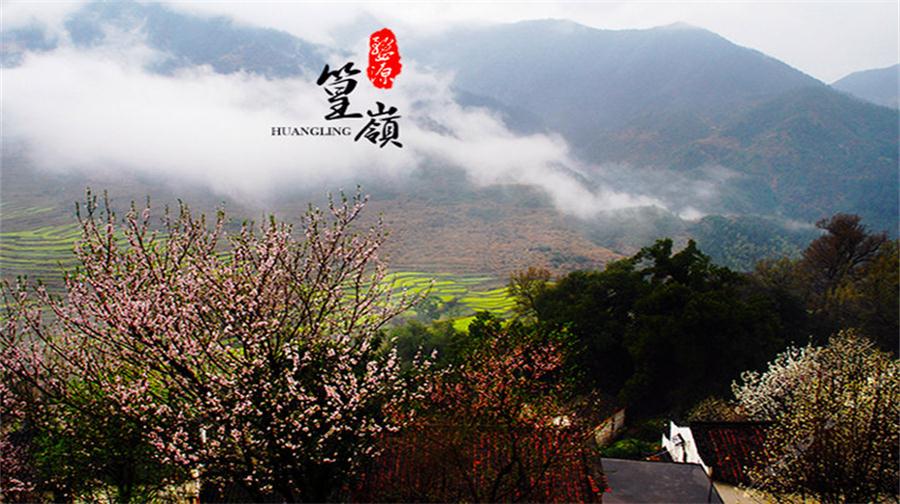 篁岭1.jpg