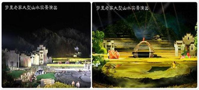 梦里老家 (2)_meitu_2.jpg