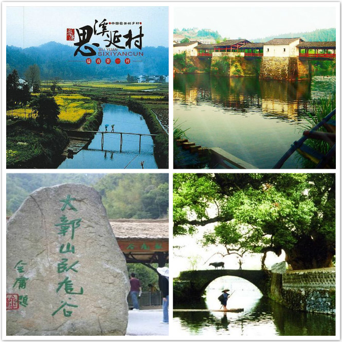 北线景区.jpg